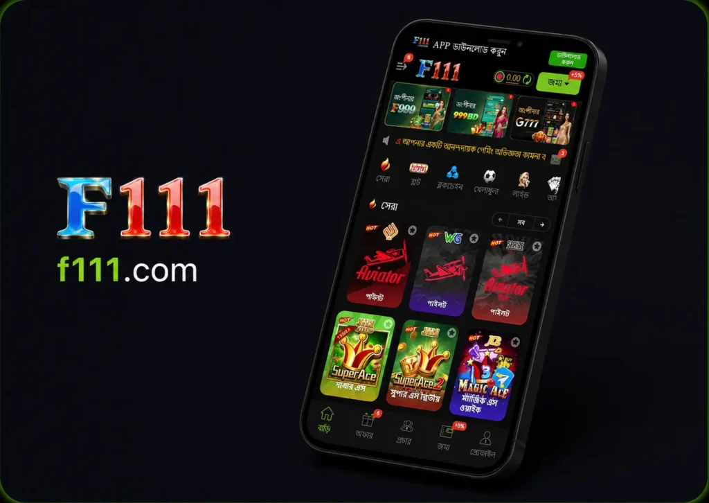 F111 App