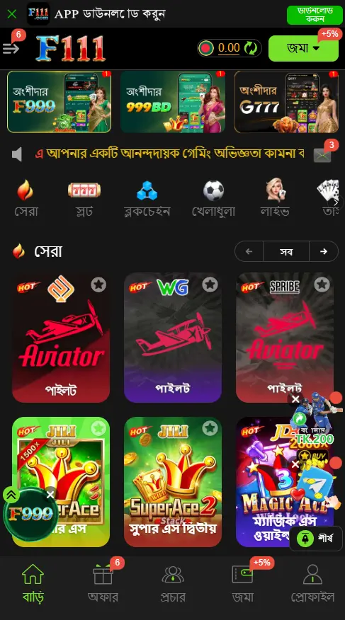 F111 Bet app