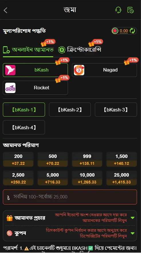 F111 Deposit