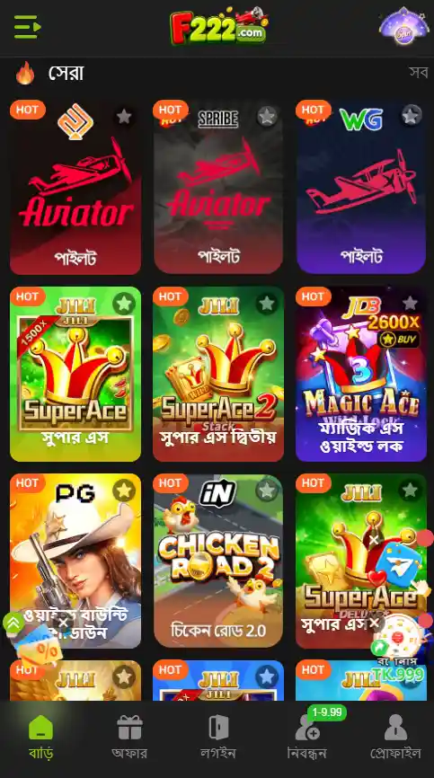 F222 Apk