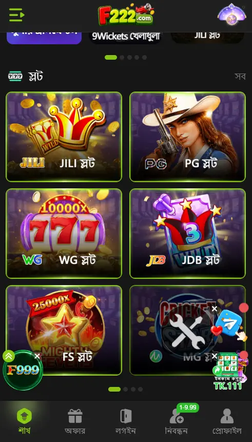 F222 App